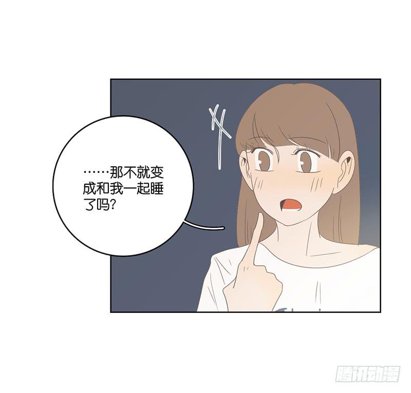 13.王百万使坏(1/2)-第14话