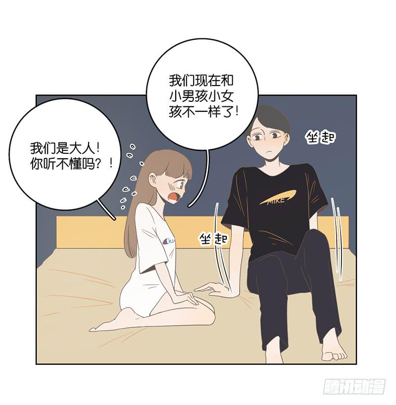 13.王百万使坏(1/2)-第14话