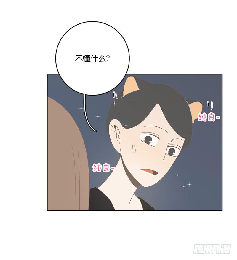 13.王百万使坏(1/2)-第14话