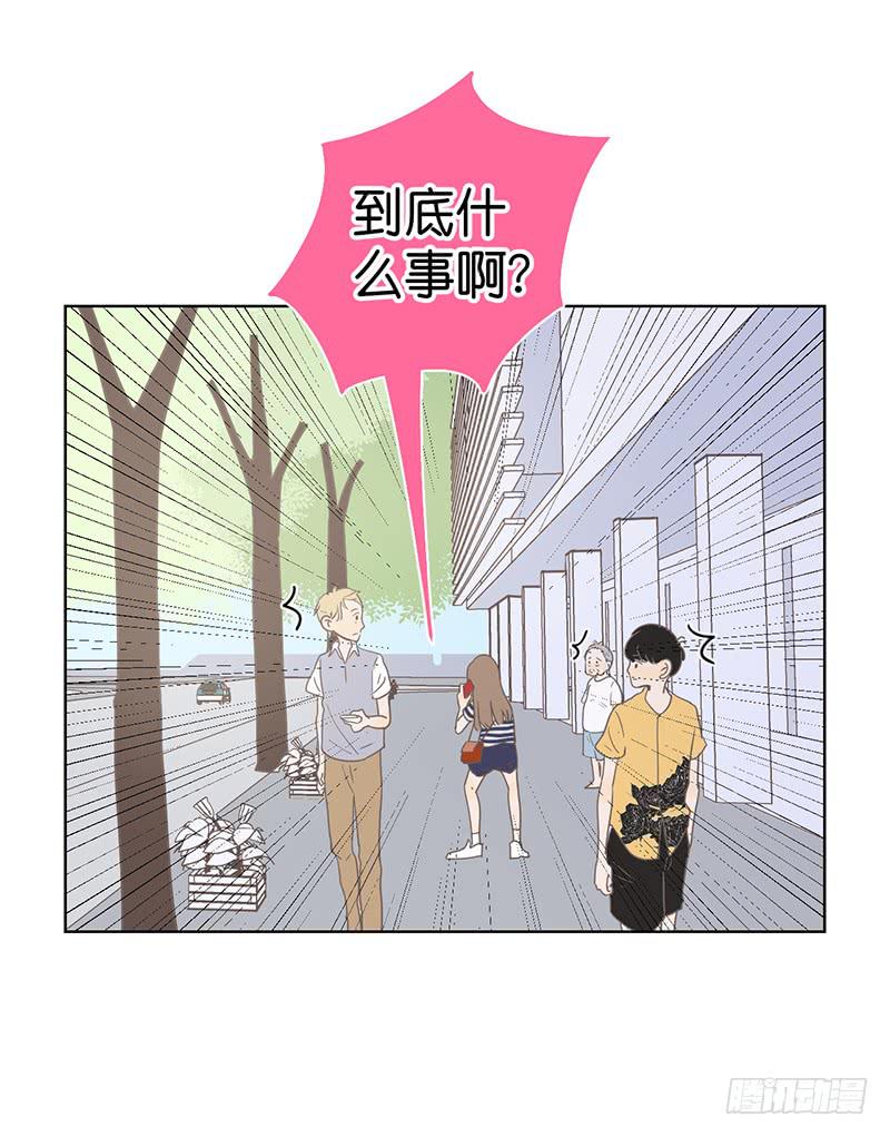 16.缺个男朋友(1/2)-第18话