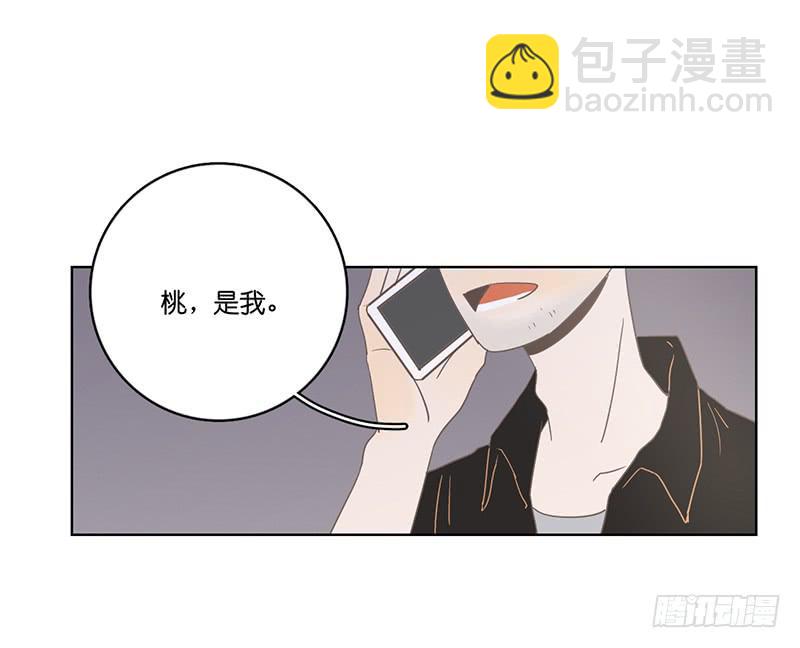 16.缺个男朋友(1/2)-第18话