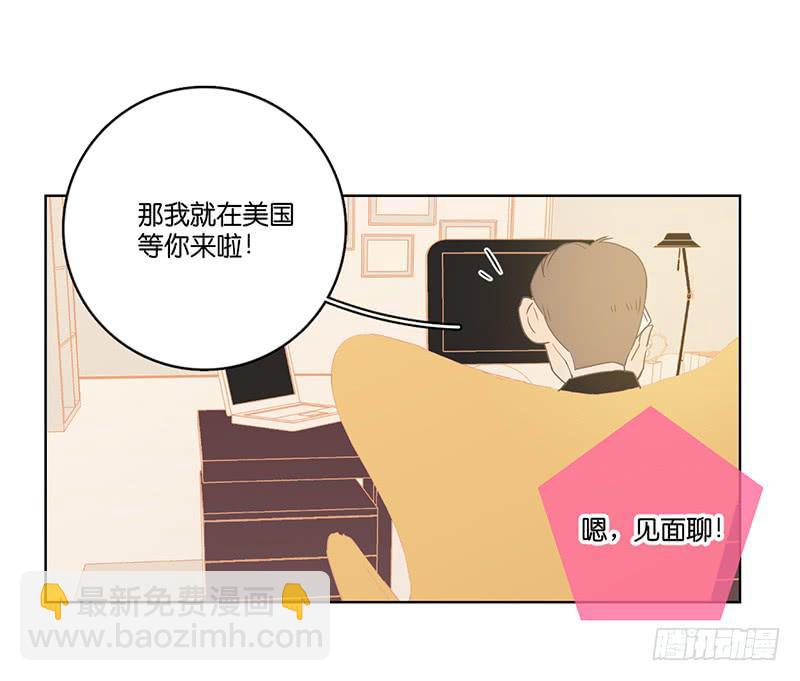 16.缺个男朋友(1/2)-第18话