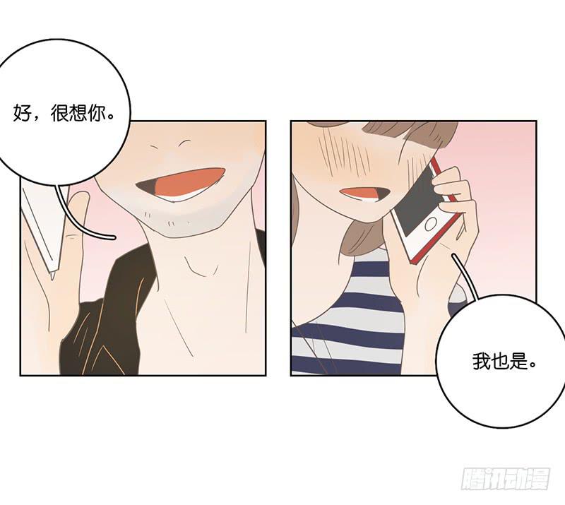 16.缺个男朋友(1/2)-第18话