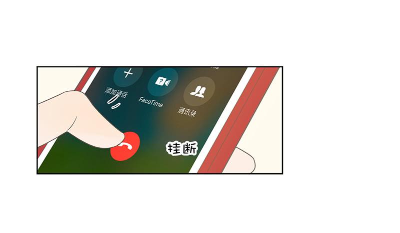 16.缺个男朋友(1/2)-第18话