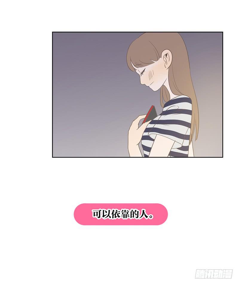 16.缺个男朋友(1/2)-第18话