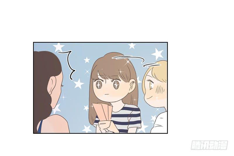 16.缺个男朋友(1/2)-第18话