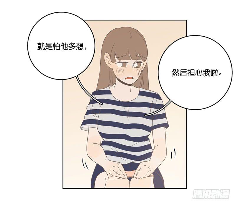 16.缺个男朋友(1/2)-第18话