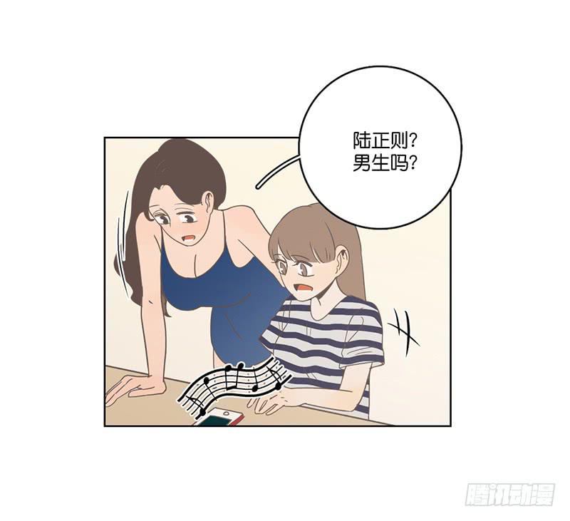 16.缺个男朋友(1/2)-第18话