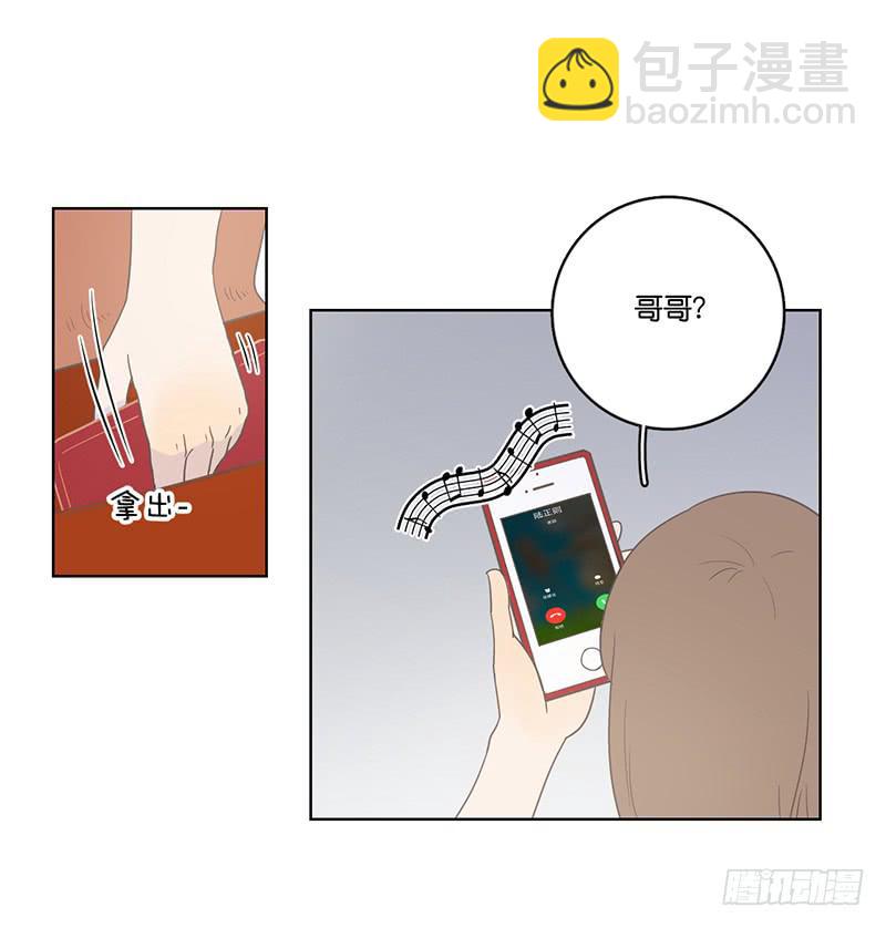 16.缺个男朋友(1/2)-第18话