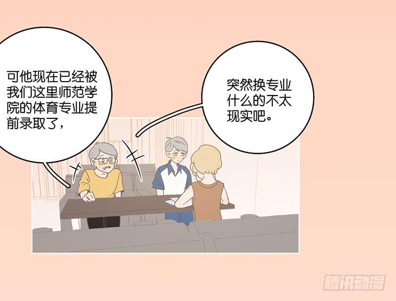 19.小桃子会愿意回家吗？(1/2)-第22话