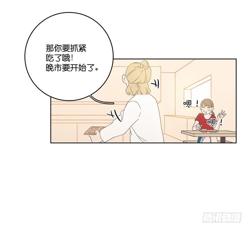 03.意外的见面(1/2)-第4话