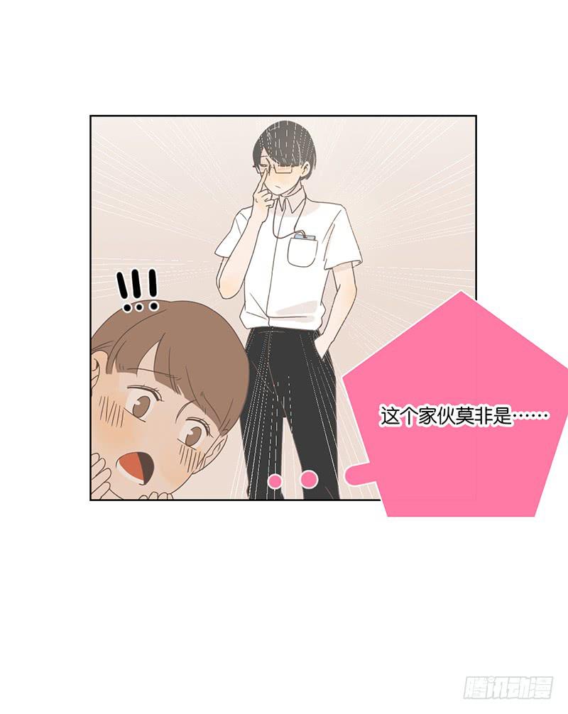 03.意外的见面(1/2)-第4话