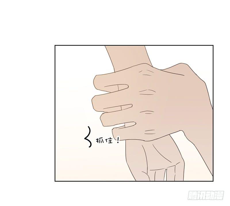 03.意外的见面(1/2)-第4话