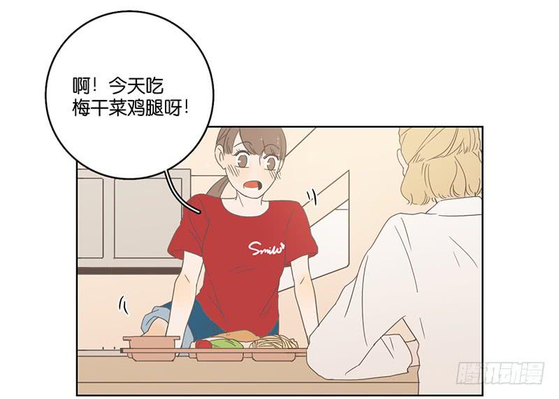 03.意外的见面(1/2)-第4话