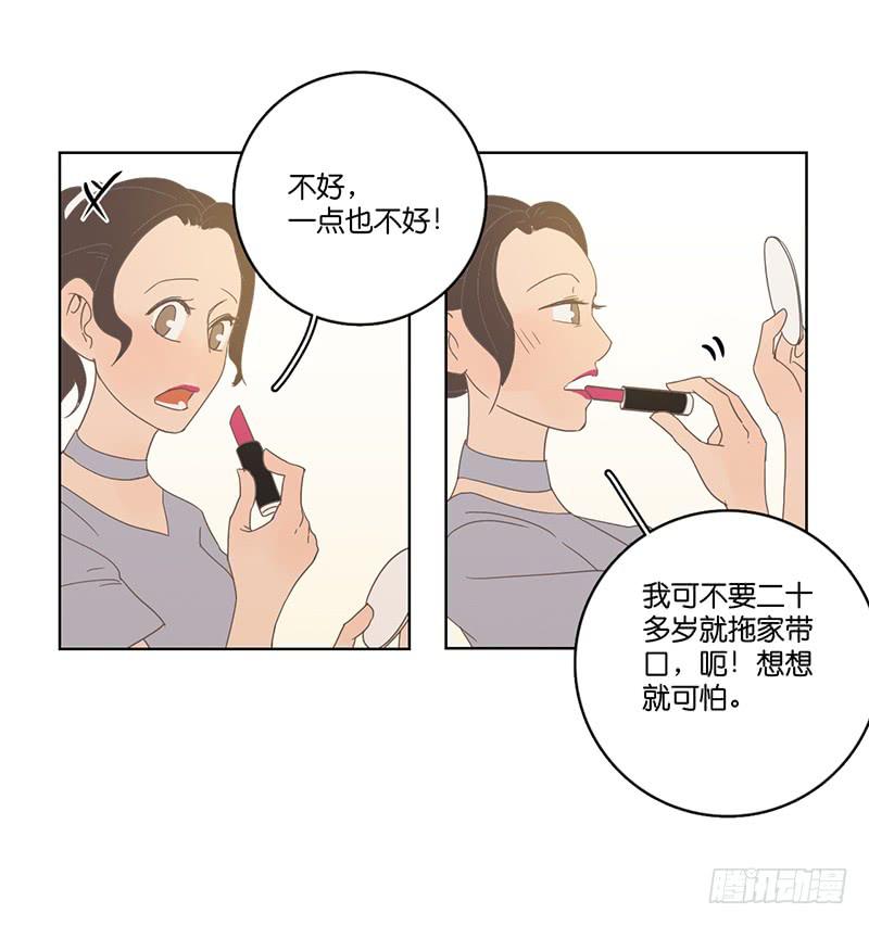 07.哥哥想约你(1/2)-第8话