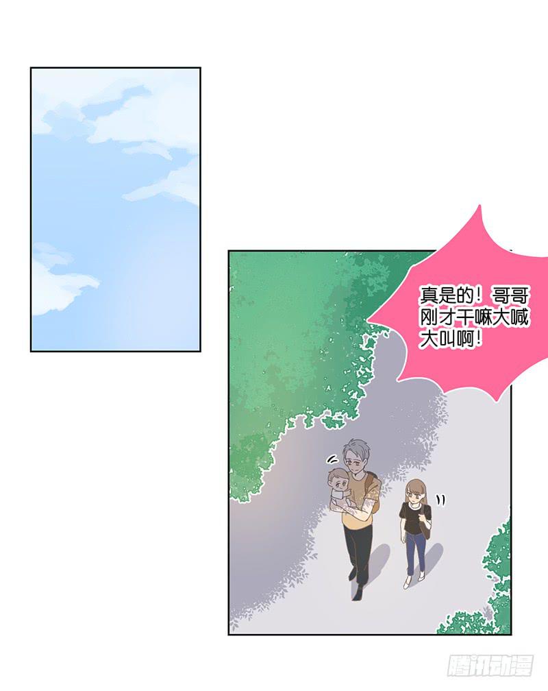 07.哥哥想约你(1/2)-第8话