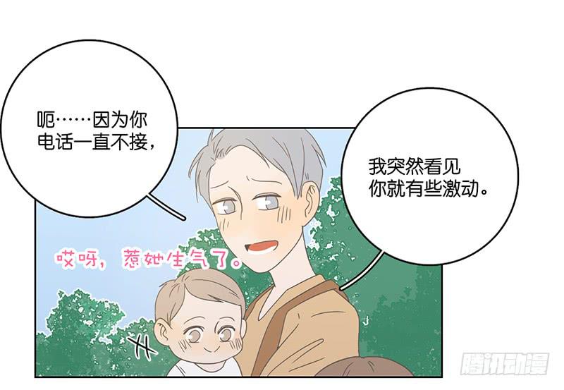 07.哥哥想约你(1/2)-第8话