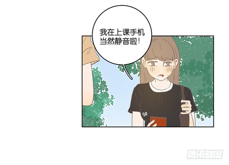 07.哥哥想约你(1/2)-第8话