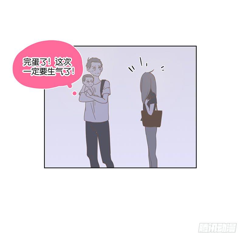 07.哥哥想约你(1/2)-第8话