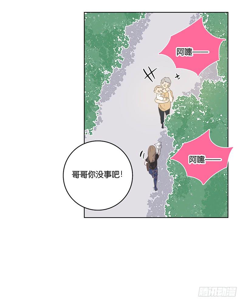 07.哥哥想约你(1/2)-第8话