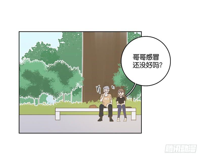 07.哥哥想约你(1/2)-第8话