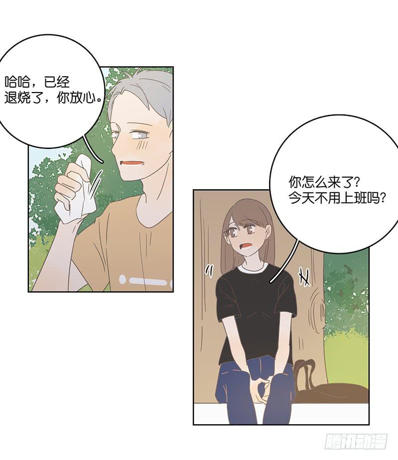 07.哥哥想约你(1/2)-第8话