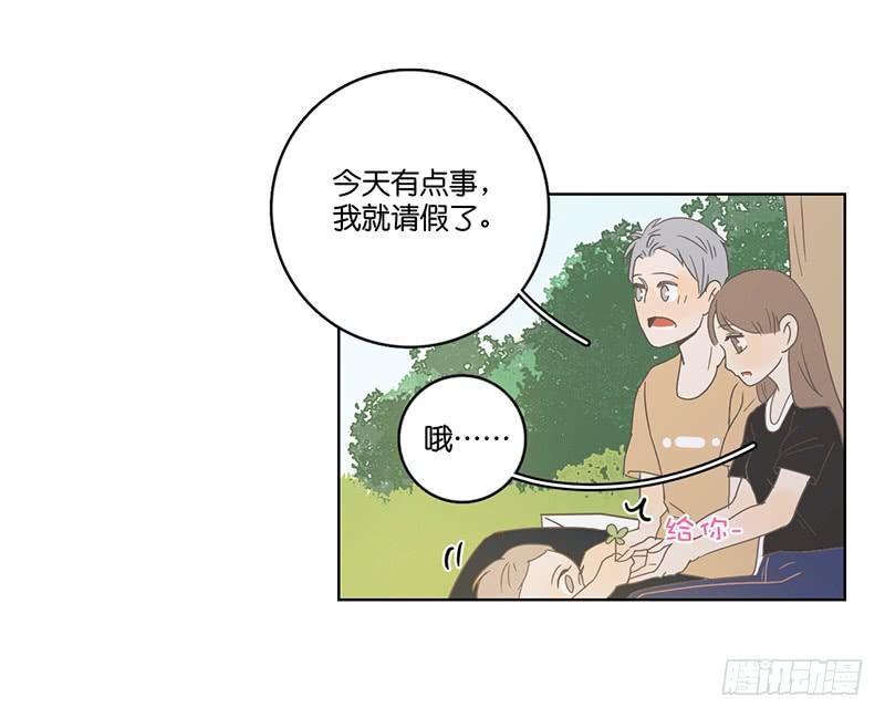 07.哥哥想约你(1/2)-第8话