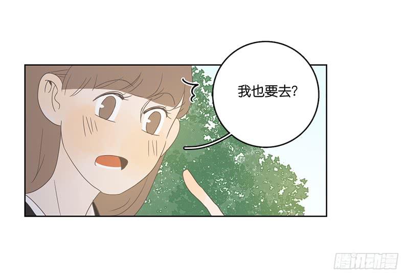 07.哥哥想约你(1/2)-第8话