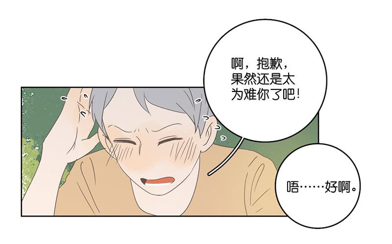 07.哥哥想约你(1/2)-第8话