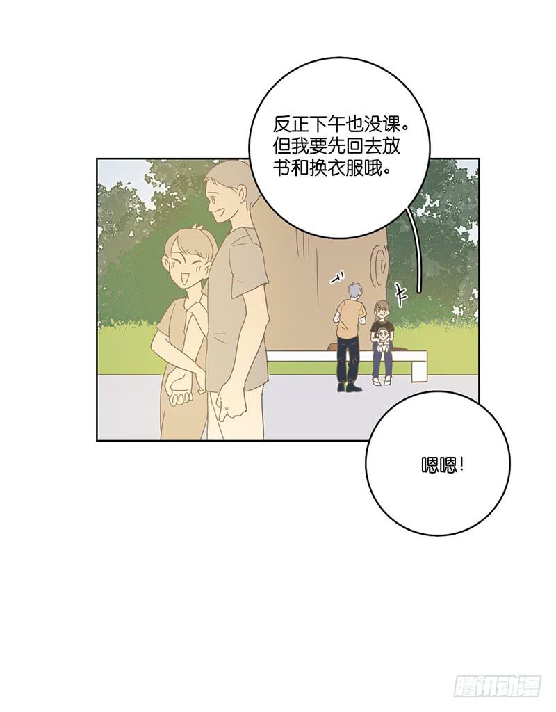 07.哥哥想约你(1/2)-第8话