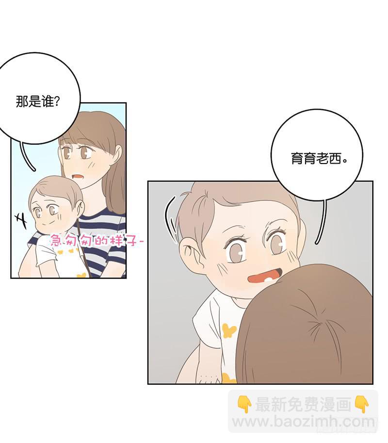 07.哥哥想约你(1/2)-第8话