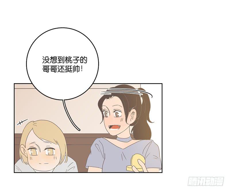 07.哥哥想约你(1/2)-第8话