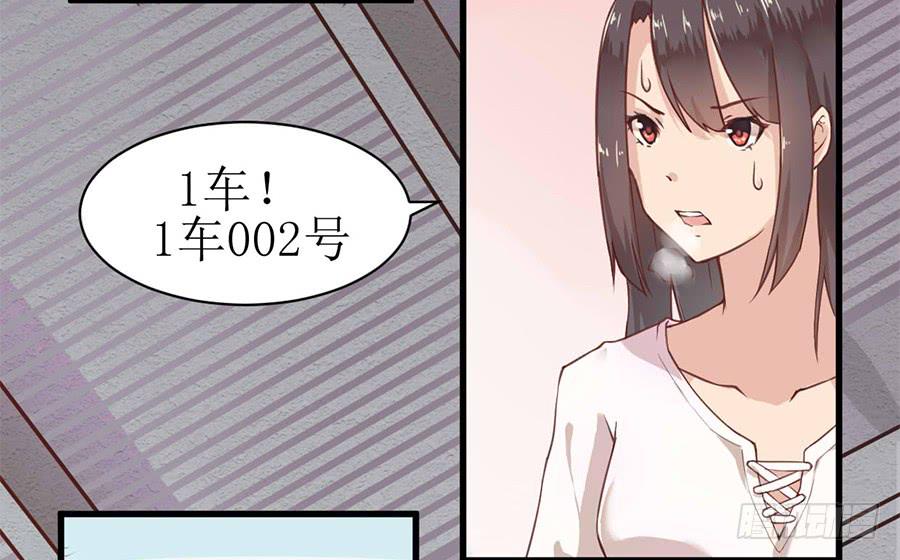 第一话：前往杭城(1/2)-第2话