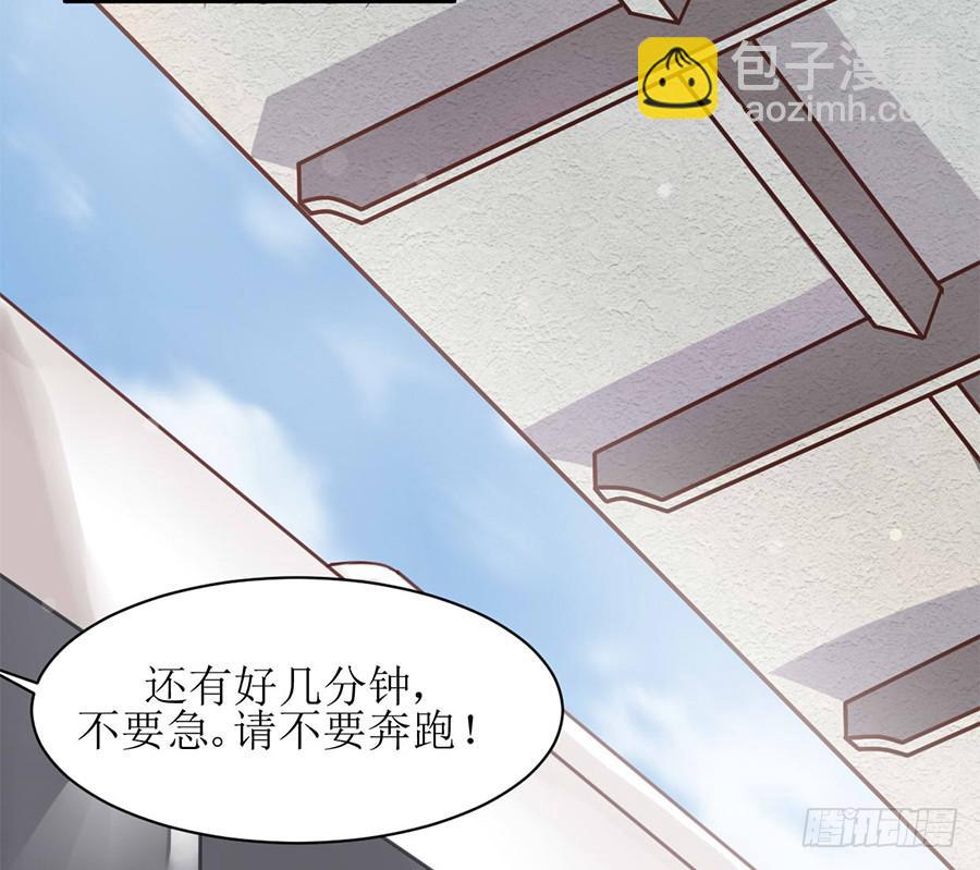 第一话：前往杭城(1/2)-第2话