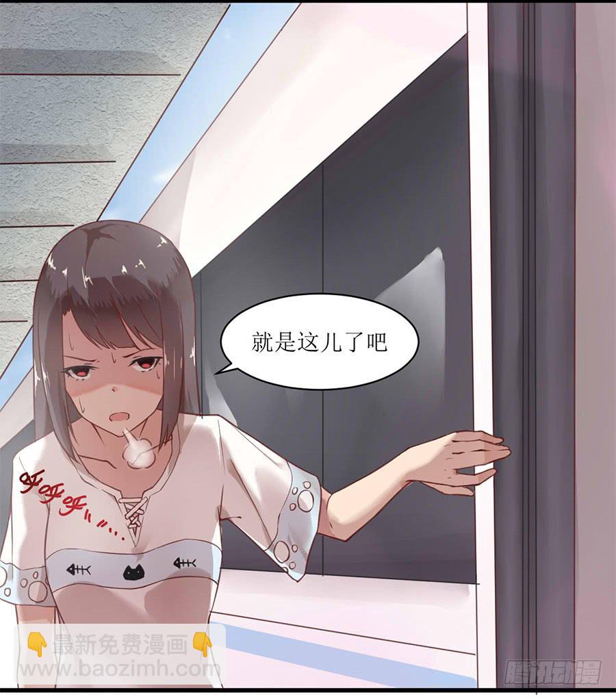 第一话：前往杭城(1/2)-第2话