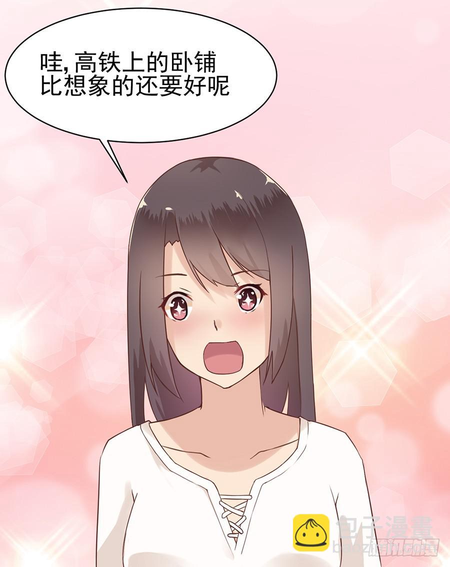 第一话：前往杭城(1/2)-第2话