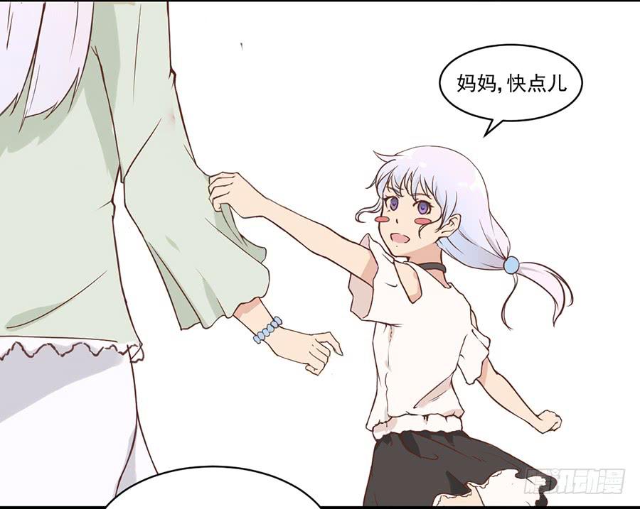 第一话：前往杭城(1/2)-第2话