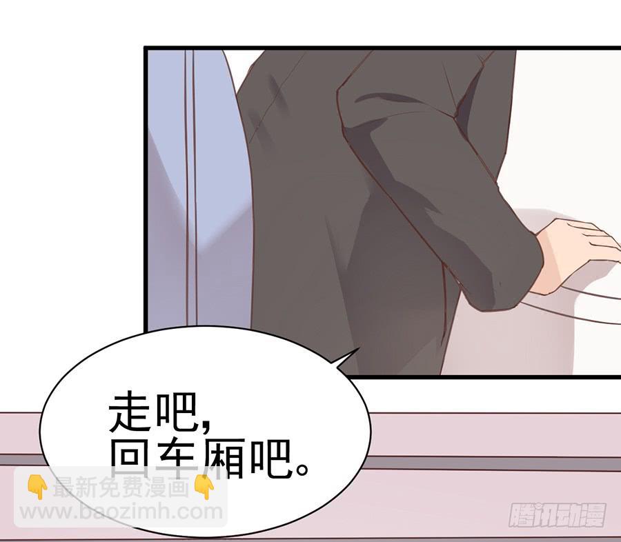 第一话：前往杭城(1/2)-第2话