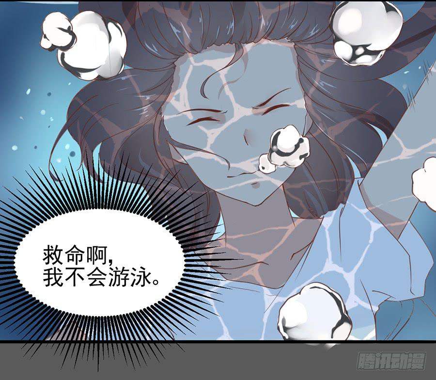 第一话：前往杭城(1/2)-第2话