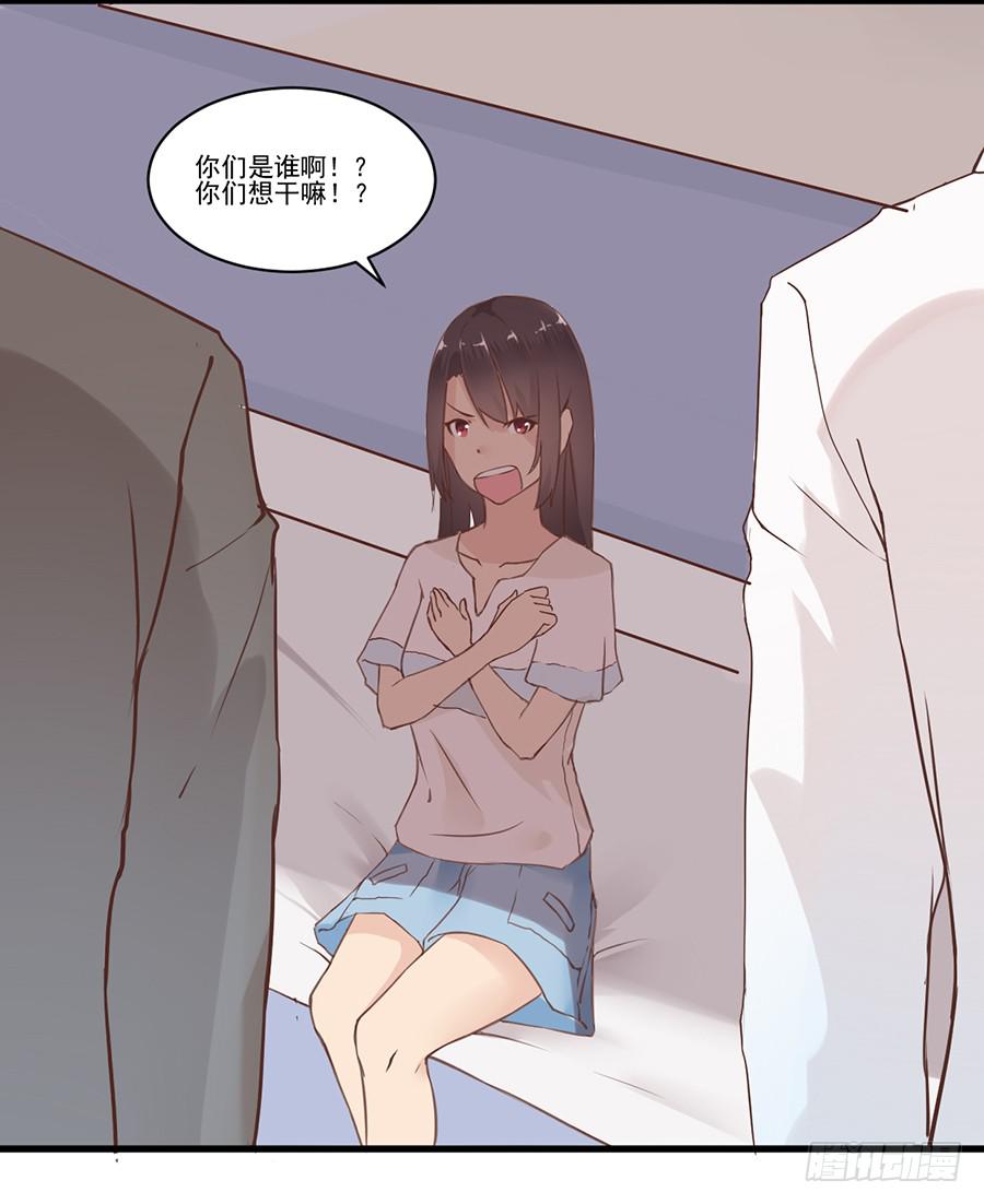 第一话：前往杭城(1/2)-第2话