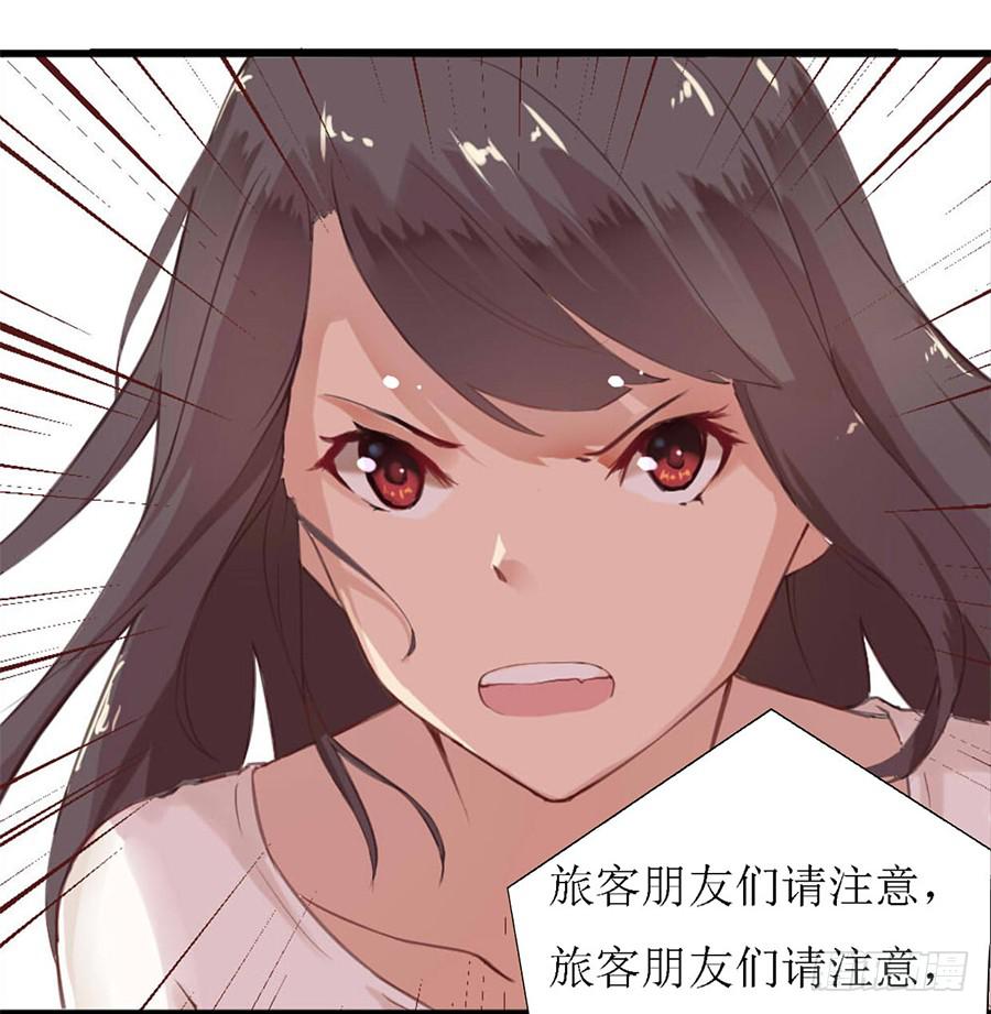 第一话：前往杭城(1/2)-第2话