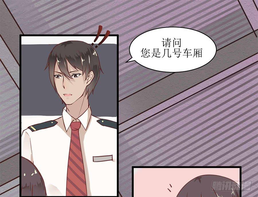 第一话：前往杭城(1/2)-第2话