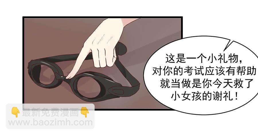 第十话：答谢-第12话