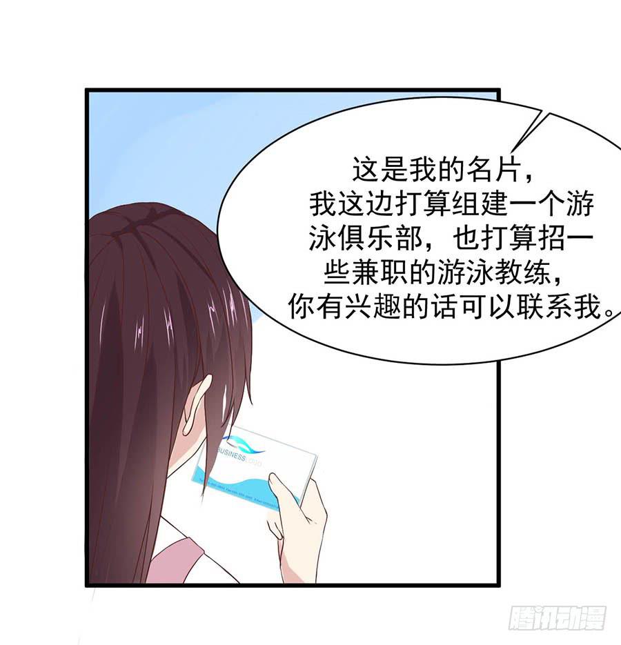 第十话：答谢-第12话