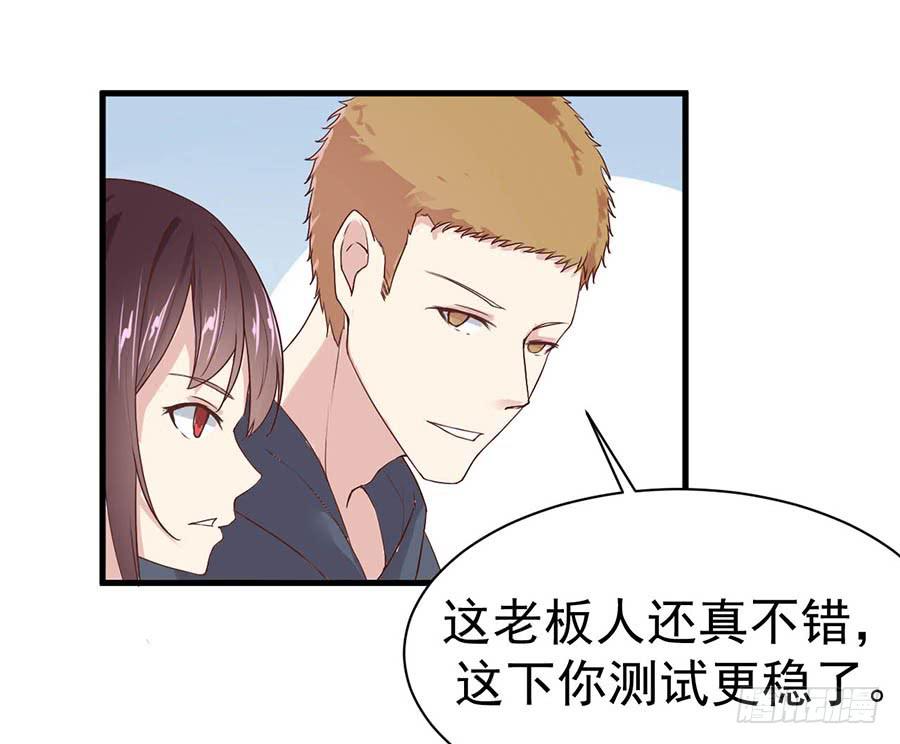 第十话：答谢-第12话