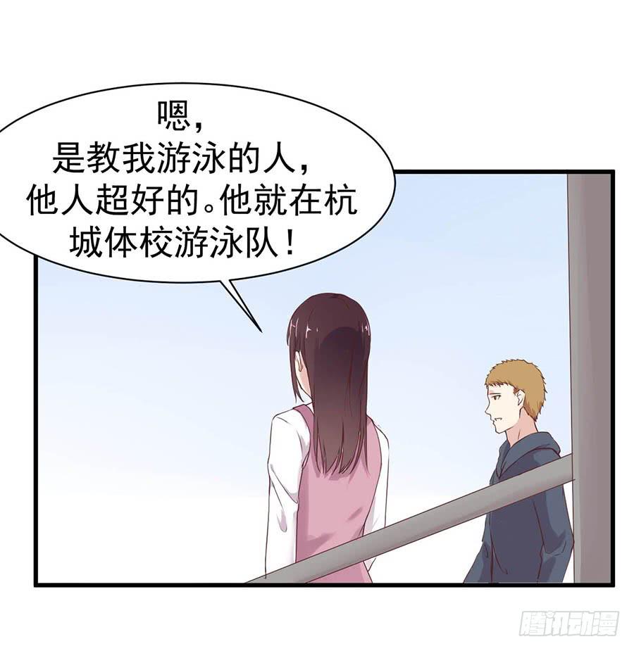 第十话：答谢-第12话