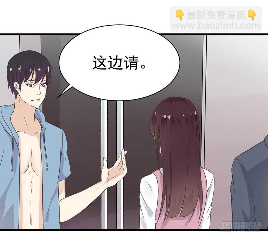 第十话：答谢-第12话