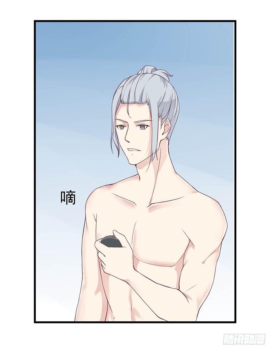 第十话：答谢-第12话