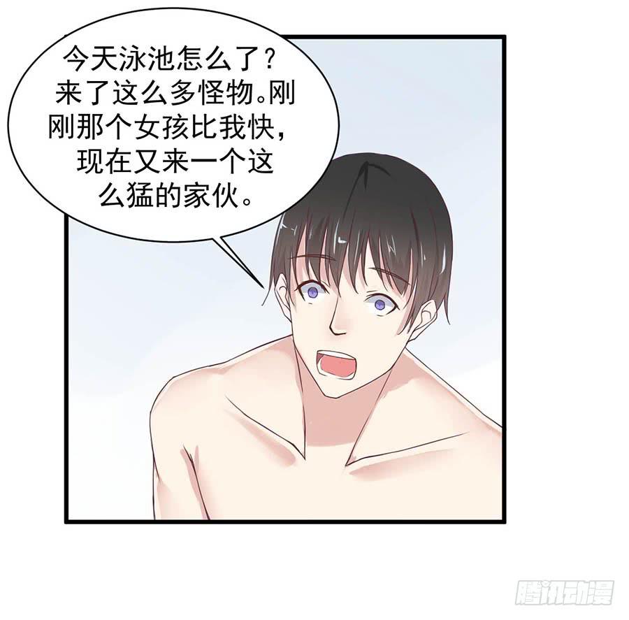 第十话：答谢-第12话