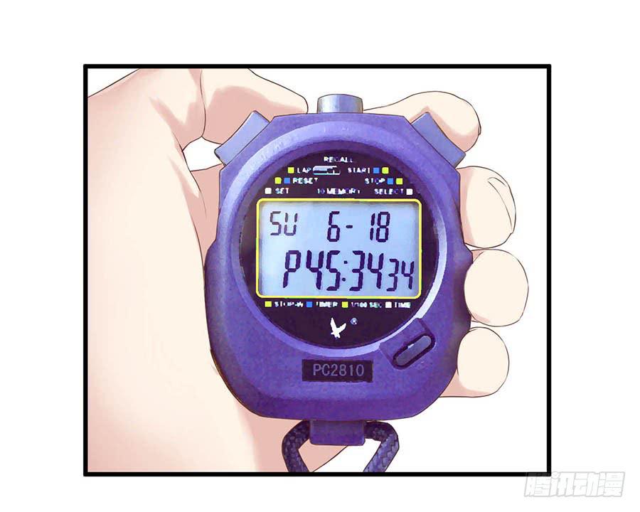 第十话：答谢-第12话